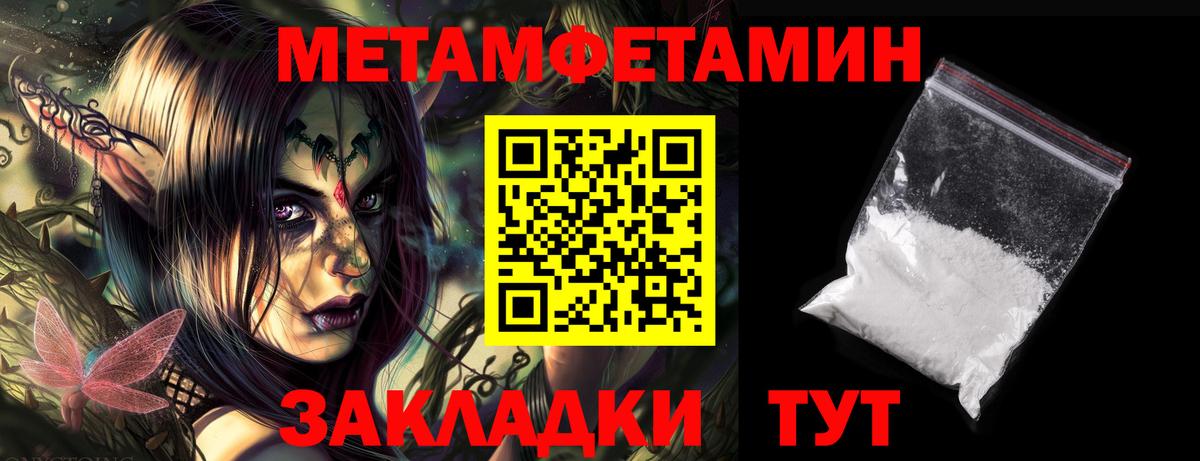 Amphetamine VHQ Белово