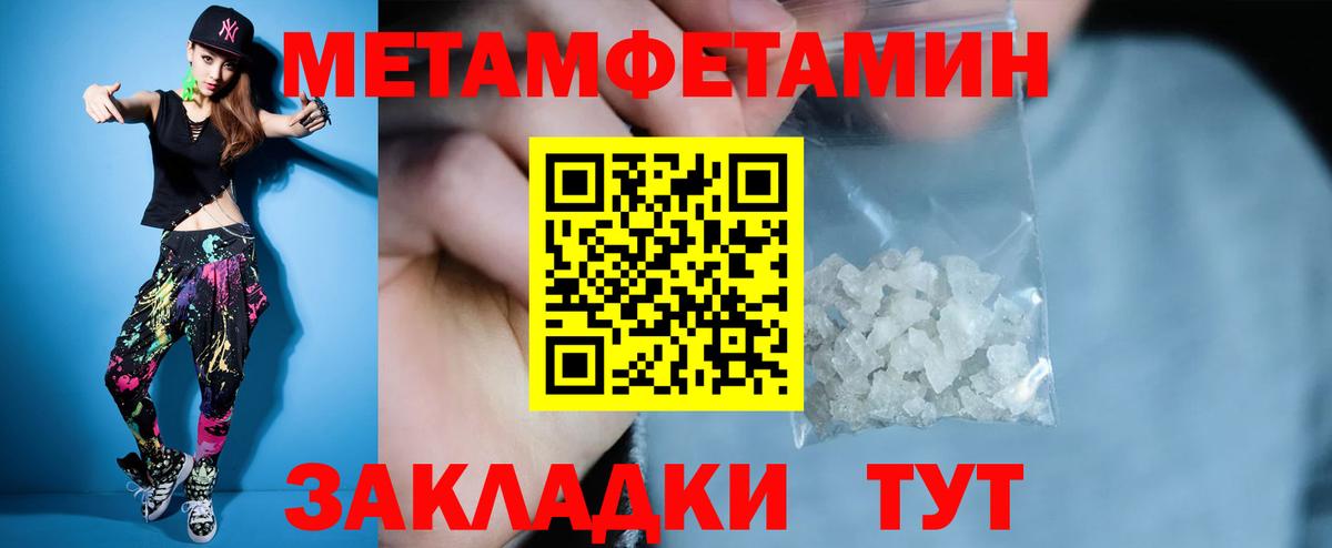 Мефедрон Белово