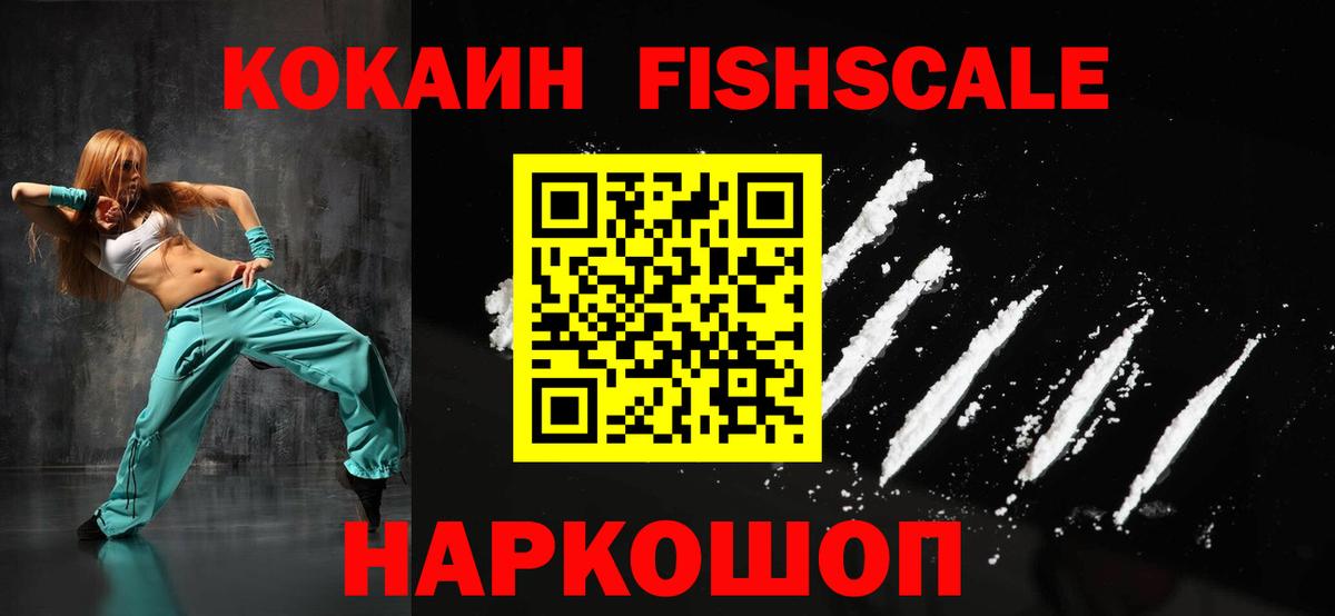 Cocaine VHQ Белово