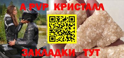 MESCALINE Аргун