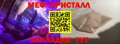 кокаин VHQ Апшеронск