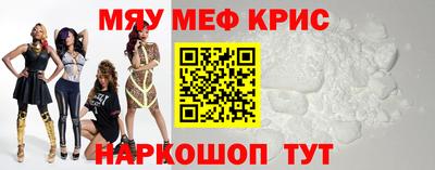 кокаин VHQ Апшеронск
