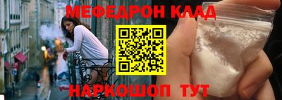кокаин VHQ Апшеронск