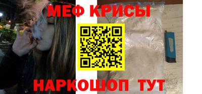 MESCALINE Аргун