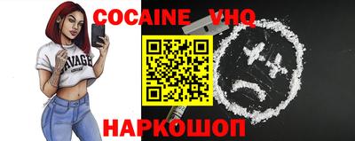 MESCALINE Аргун