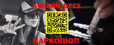 MESCALINE Аргун