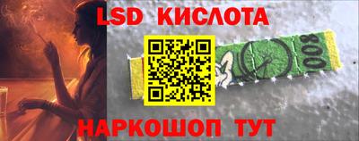 кокаин VHQ Апшеронск