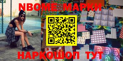 кокаин VHQ Апшеронск