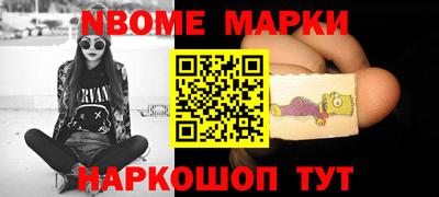кокаин VHQ Апшеронск
