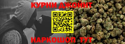 MESCALINE Аргун