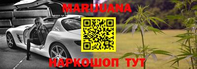 MESCALINE Аргун