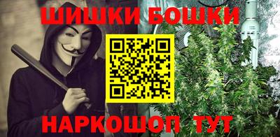MESCALINE Аргун