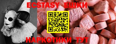 каннабис Волгодонск