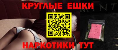 кокаин VHQ Апшеронск