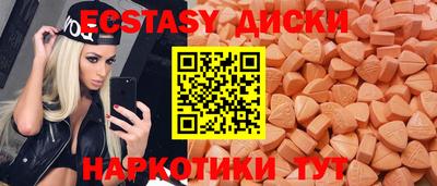 MESCALINE Аргун