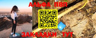 кокаин VHQ Апшеронск