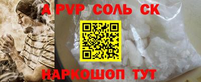 кокаин VHQ Апшеронск