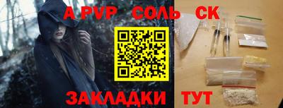 кокаин VHQ Апшеронск