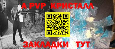 кокаин VHQ Апшеронск