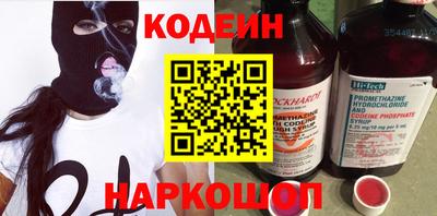 MESCALINE Аргун