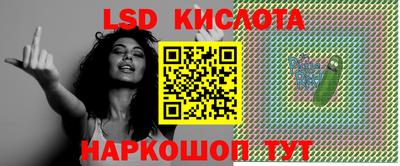 MESCALINE Аргун