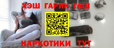 кокаин VHQ Апшеронск