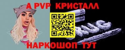 MESCALINE Аргун