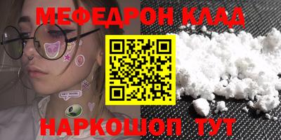 MESCALINE Аргун