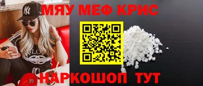 кокаин VHQ Апшеронск