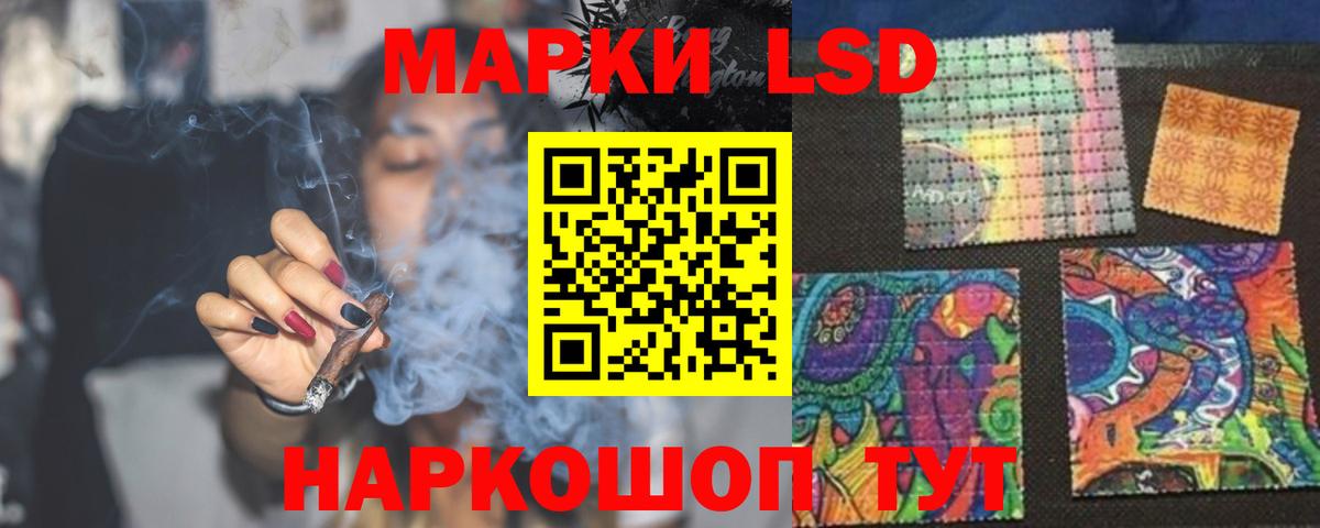 Белово  ЛСД экстази ecstasy  LSD-25 экстази ecstasy  Вход с VPN 