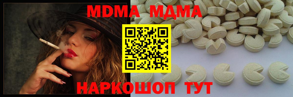 МДМА VHQ Белово