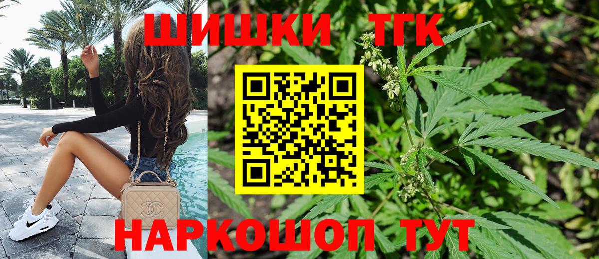 Каннабис тримм Белово