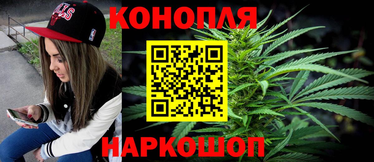 Канабис индика  Бошки Шишки OG Kush  Вход с VPN  Шишки марихуана VHQ  Белово 